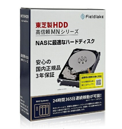 楽天市場】アーキサイト 東芝｜TOSHIBA MG10AFA22TE 内蔵HDD SATA接続