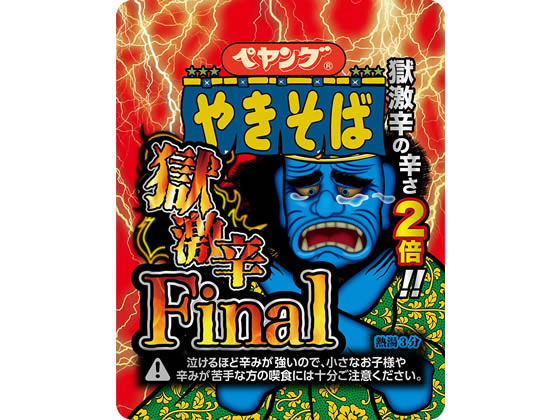 ペヤング獄激辛焼きそば1ケース(18個入り) Amazon.co.jp: ペヤング 激辛やきそば 1ケース 18個入 : 食品