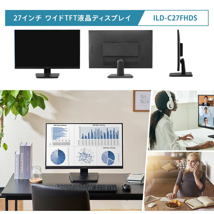 楽天市場】アイリスオーヤマ アイリスオーヤマ 液晶ディスプレイ 27