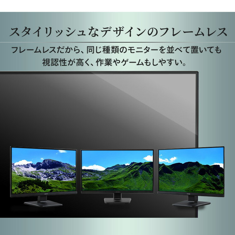 楽天市場】アイリスオーヤマ アイリスオーヤマ 液晶ディスプレイ 27