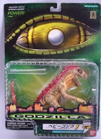 楽天市場】バンダイ ゴジラVSキングギドラ リアルアクション