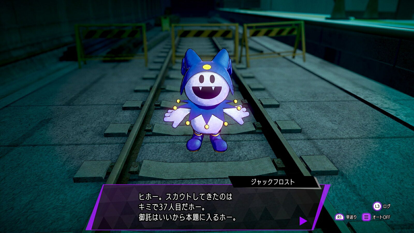 ＰＳ４　ソウルハッカーズ２　２５ｔｈアニバーサリーエディション　【ＰＳ４】