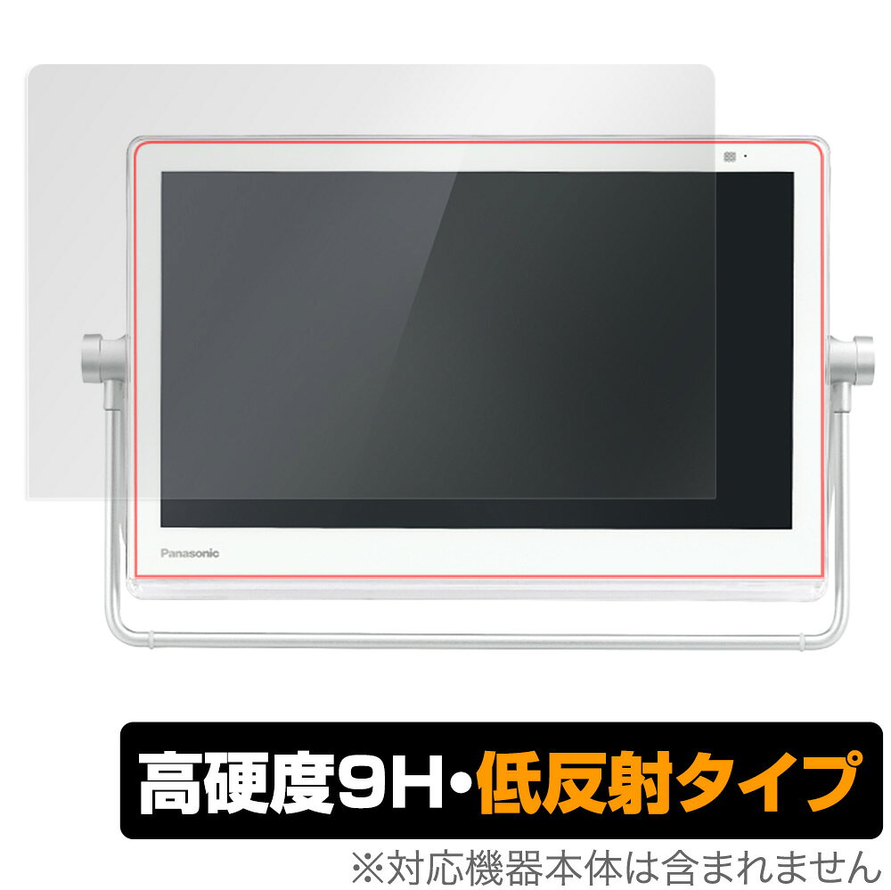 レクアガード 液晶保護パネル ニデック NIDEK 40型 日本製 高品質 楽天