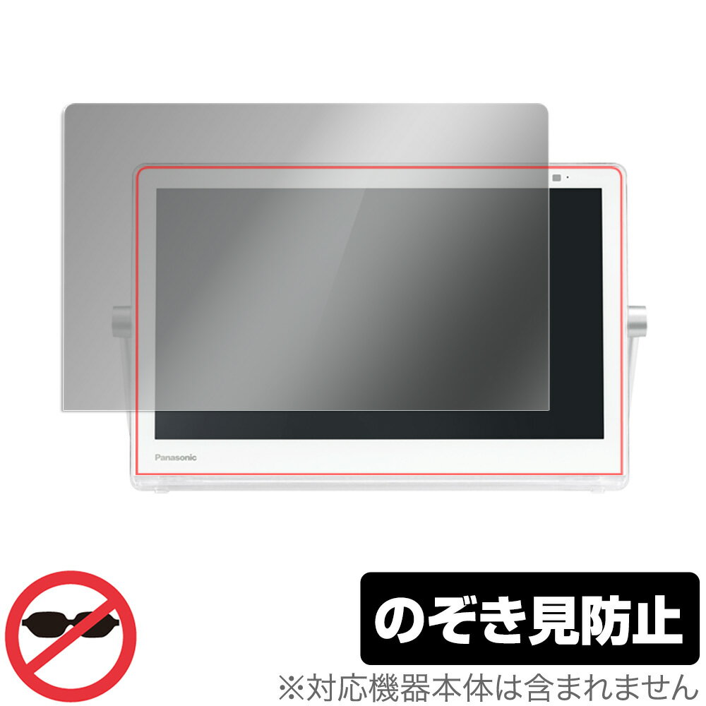 楽天市場】サンワサプライ 液晶テレビ保護パネル 55インチ対応