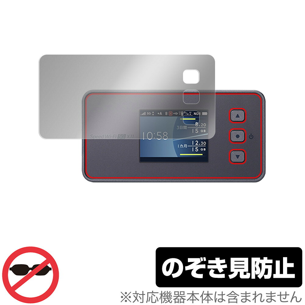 楽天市場】NECプラットフォームズ UQコミュニケーションズ NAR03PUU