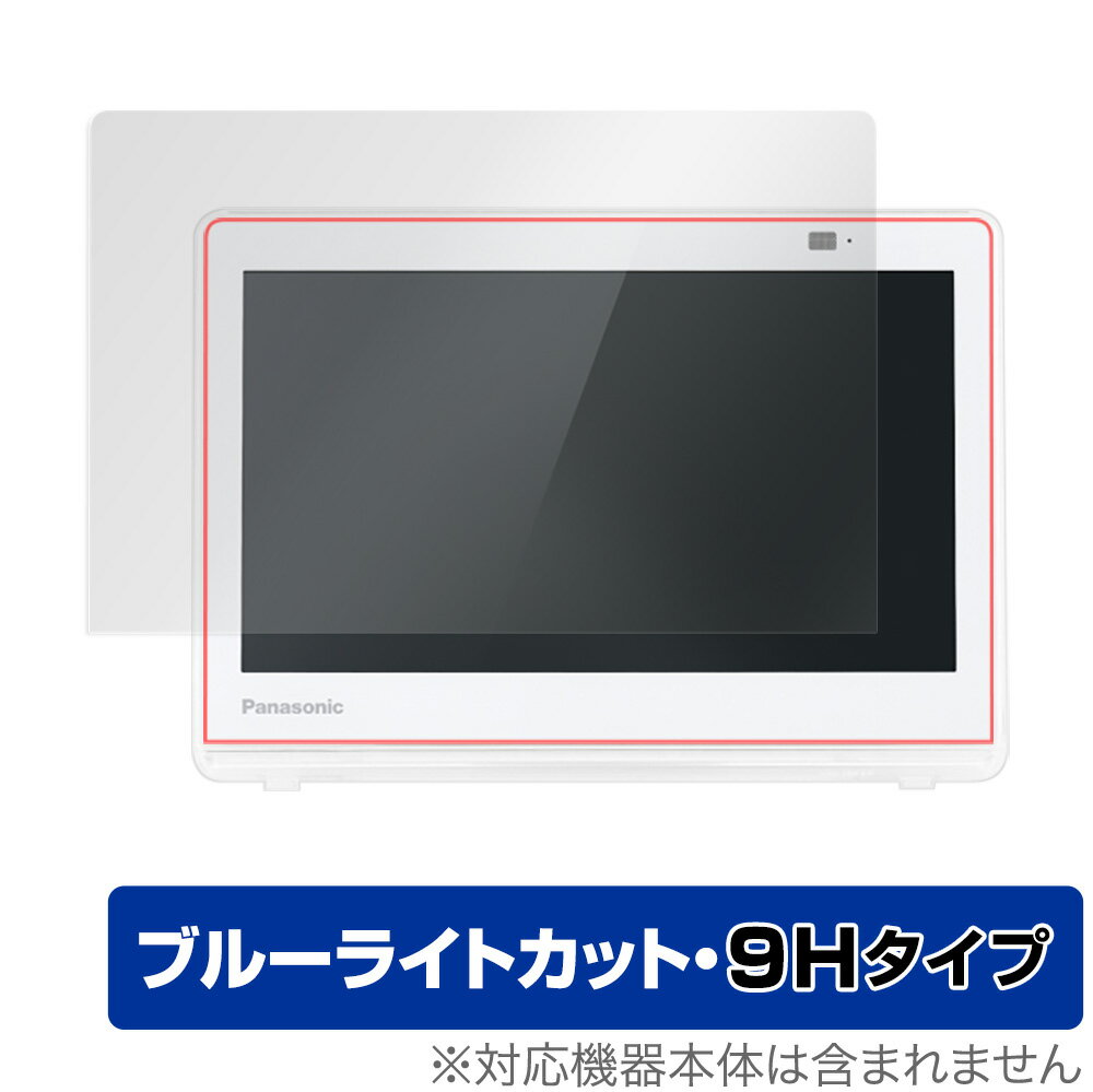 楽天市場】サンワサプライ 液晶テレビ保護パネル 55インチ対応