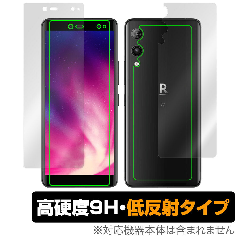楽天市場】楽天モバイル Rakuten Hand クリムゾンレッド 4GB 64GB P710