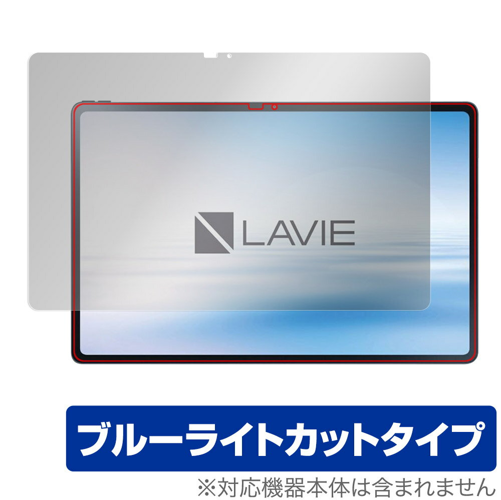 OverLay Eye Protector for NEC LAVIE Tab T12 T1295/DAS 表面用保護シート
