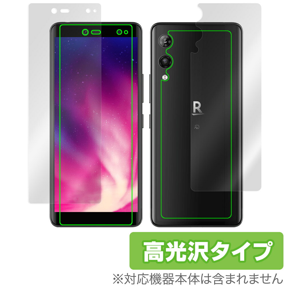 楽天市場】楽天モバイル Rakuten Hand クリムゾンレッド 4GB 64GB P710