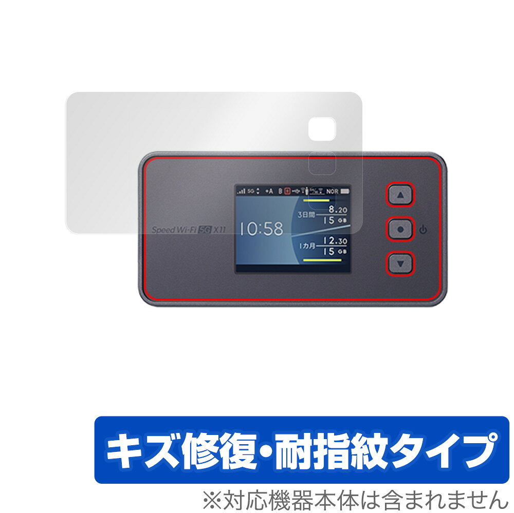 楽天市場】NECプラットフォームズ NEC 日本電気 Speed Wi-Fi 5G X12