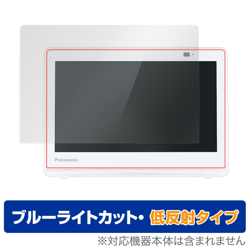 楽天市場】サンワサプライ 液晶テレビ保護パネル 55インチ対応