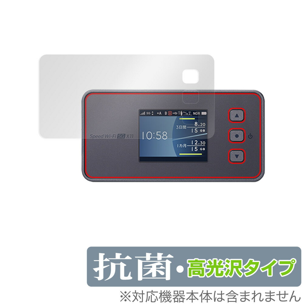 楽天市場】NECプラットフォームズ UQコミュニケーションズ Speed