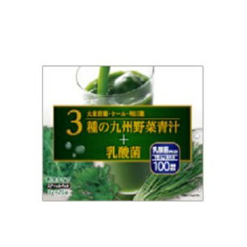 楽天市場】ナリス化粧品 ナリス 健康豊菜 青汁 | 価格比較 - 商品価格ナビ