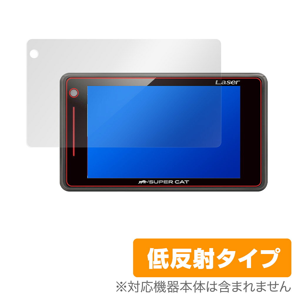 OverLay Plus for Yupiteru SUPER CAT レーザー&レーダー探知機 LS720 / GS403 / LS330 / A380