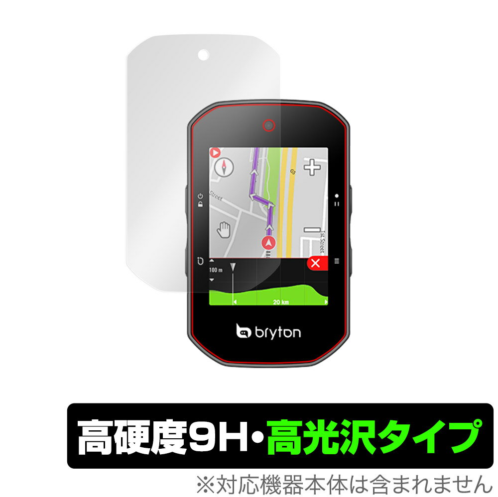 楽天市場】Bluetooth Smart搭載GPSロガー GL-770 | 価格比較 - 商品