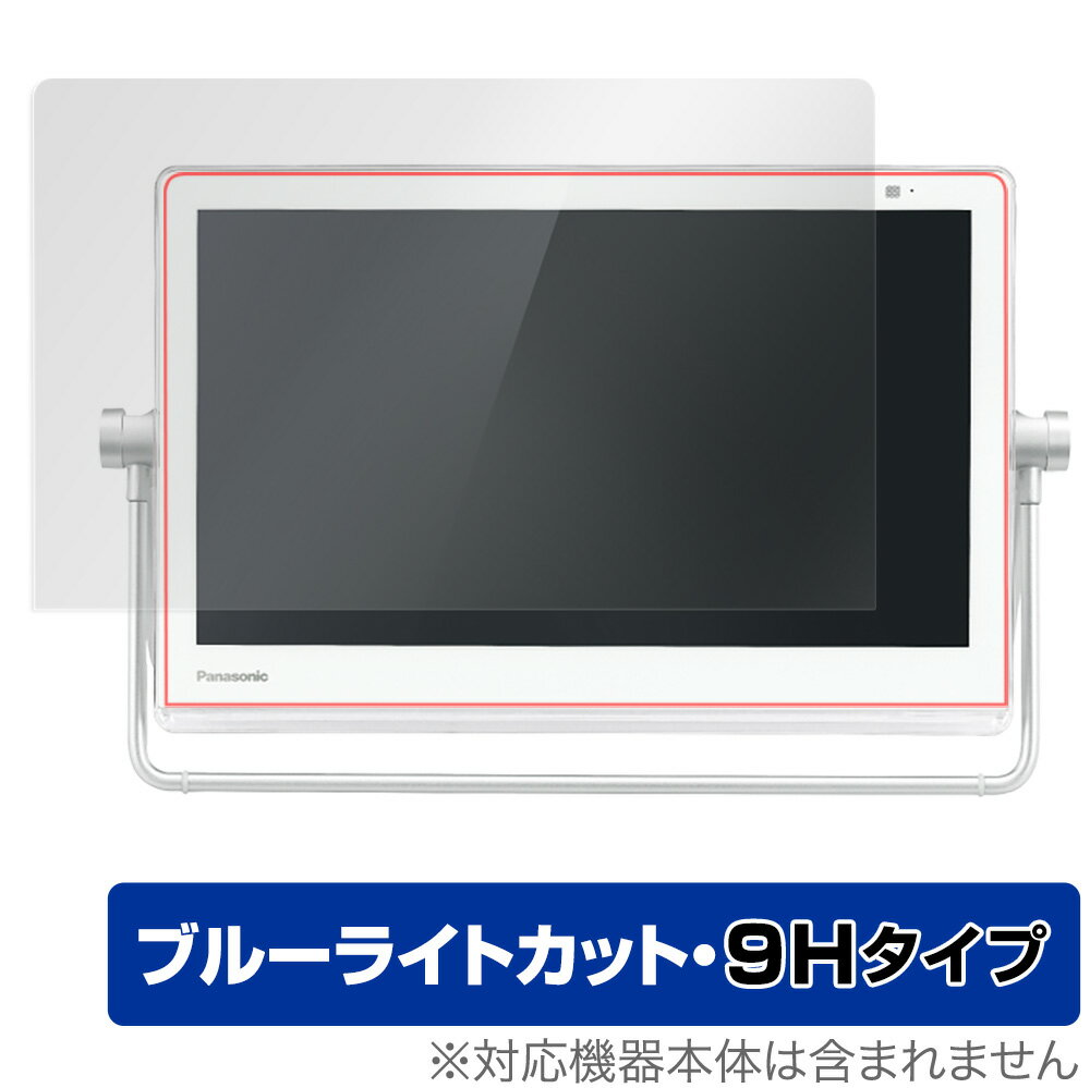 楽天市場】パナソニックオペレーショナルエクセレンス Panasonic 15V型