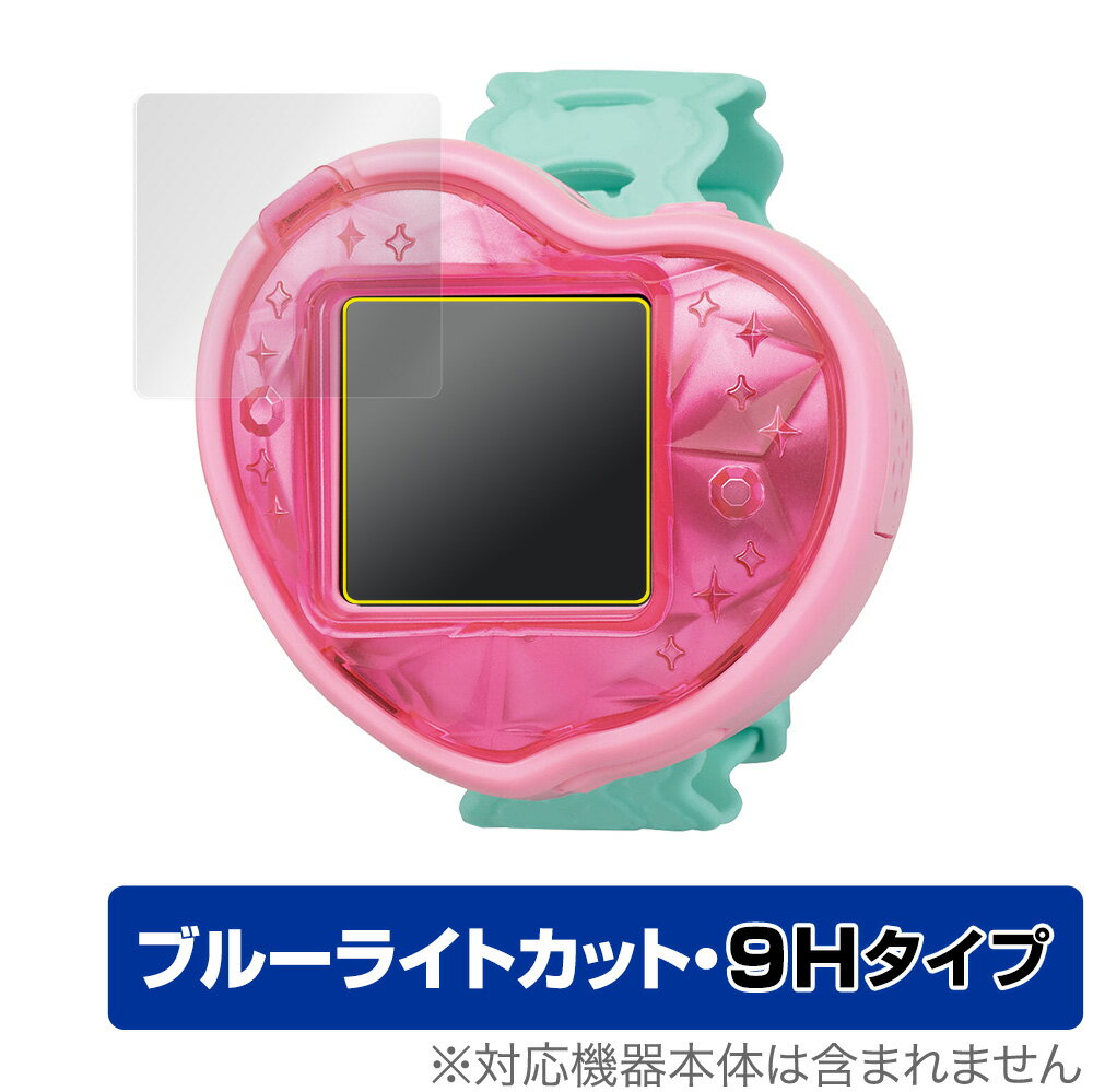 【新品】超じんせーエンジョイたまごっちプラス た・ねいびー Amazon.co.jp: 超じんせーエンジョイ!たまごっちプラス た・ねい