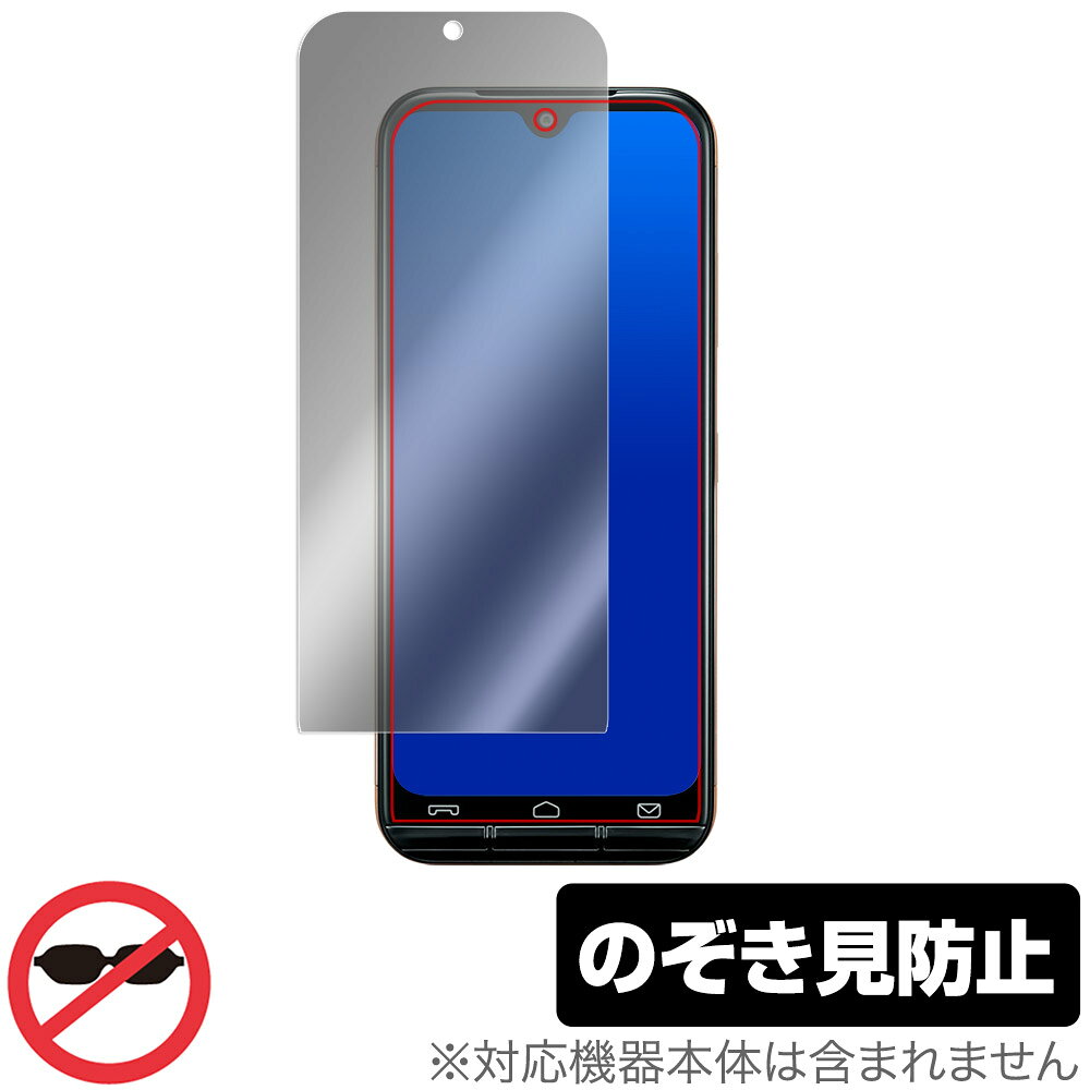 楽天市場】NTTドコモ KYOCERA あんしんスマホ KY-51B ネイビー | 価格