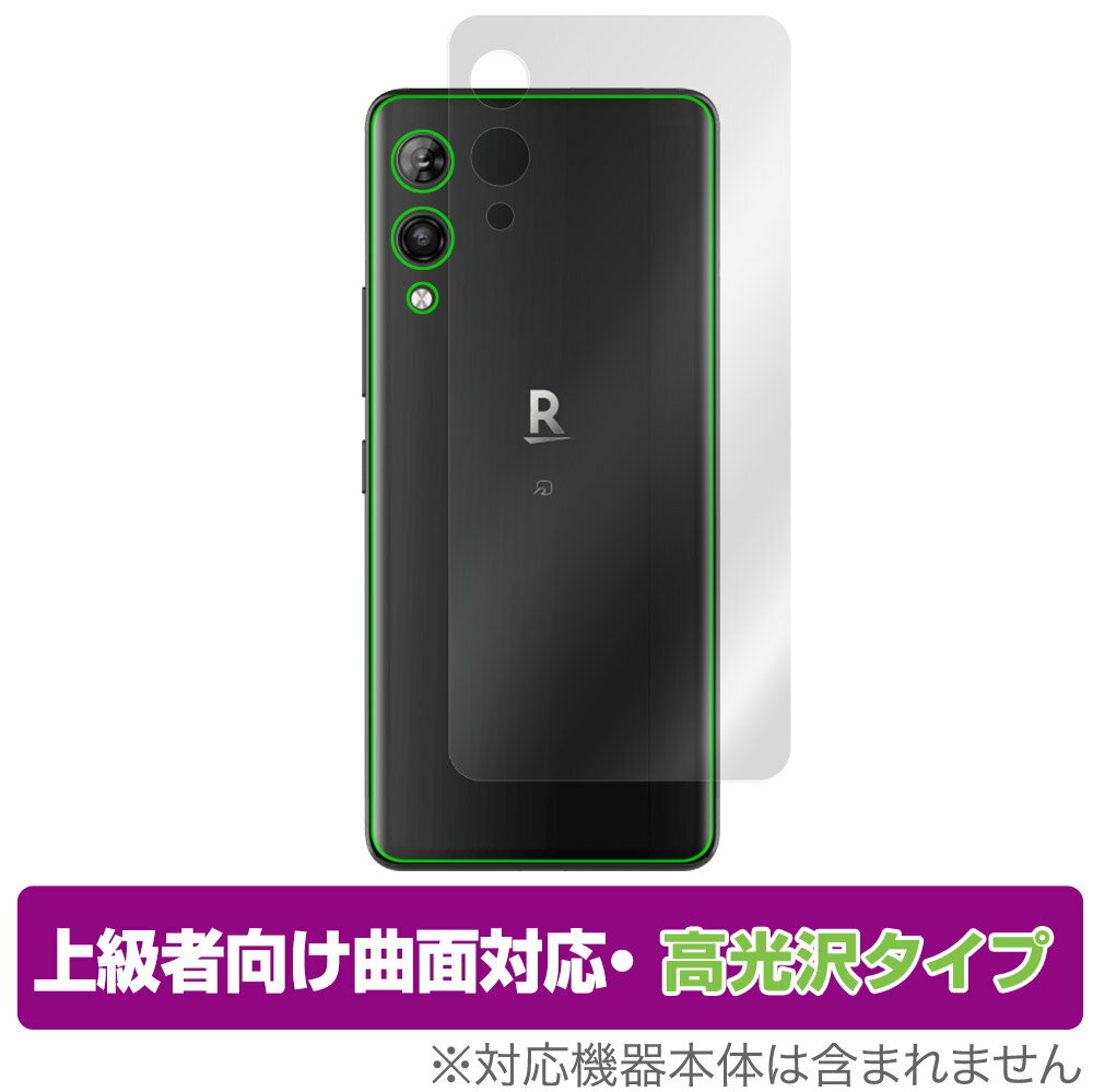 Rakuten Hand 5G｜価格比較・最新情報 - 価格.com