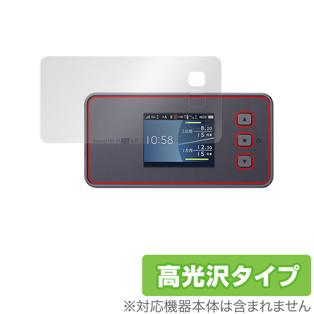 楽天市場】NECプラットフォームズ UQコミュニケーションズ NAR03PUU