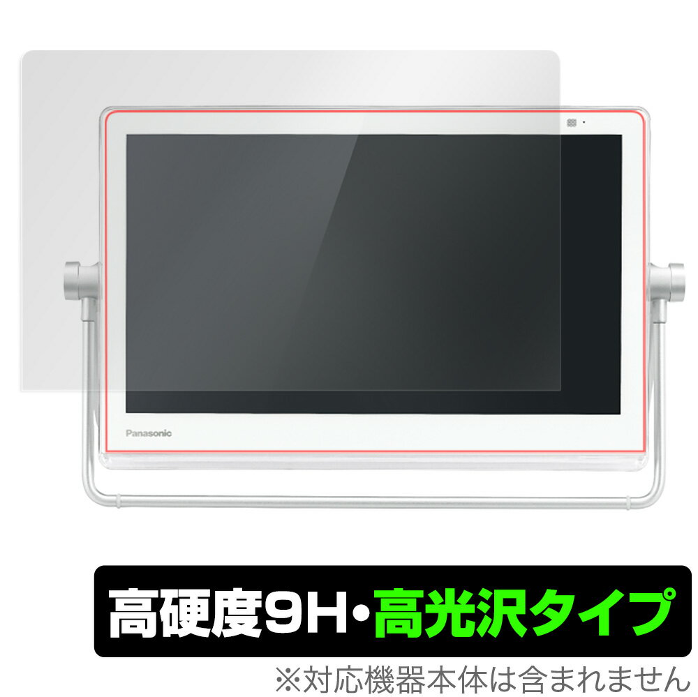 楽天市場】サンワサプライ 液晶テレビ保護パネル 55インチ対応