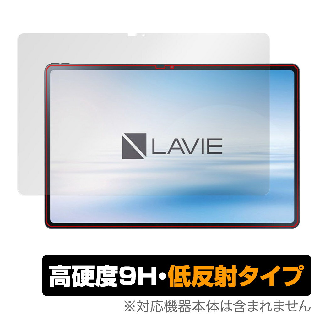 OverLay 9H Plus for NEC LAVIE Tab T12 T1295/DAS 表面用保護シート