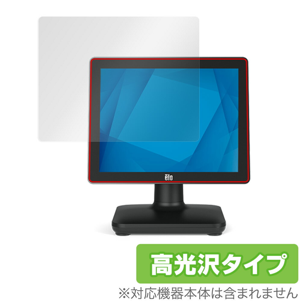 OverLay Brilliant for Elo 15.0型POSタッチコンピューター(15S2)