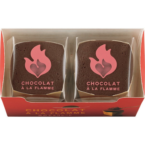 グレープストーン 銀のぶどう炎のチョコレート 2個