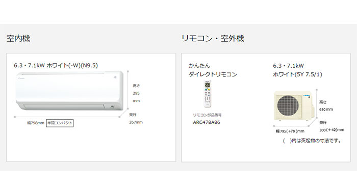 楽天市場】ダイキン工業 DAIKIN ルームエアコン CXシリーズ 主に20畳用