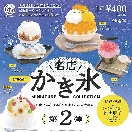 ♯Hxi14FJ顔文字アザラシ第2弾全9種 Amazon.co.jp: Hxi14FJ顔文字アザラシ第2弾全9種メシウマだり