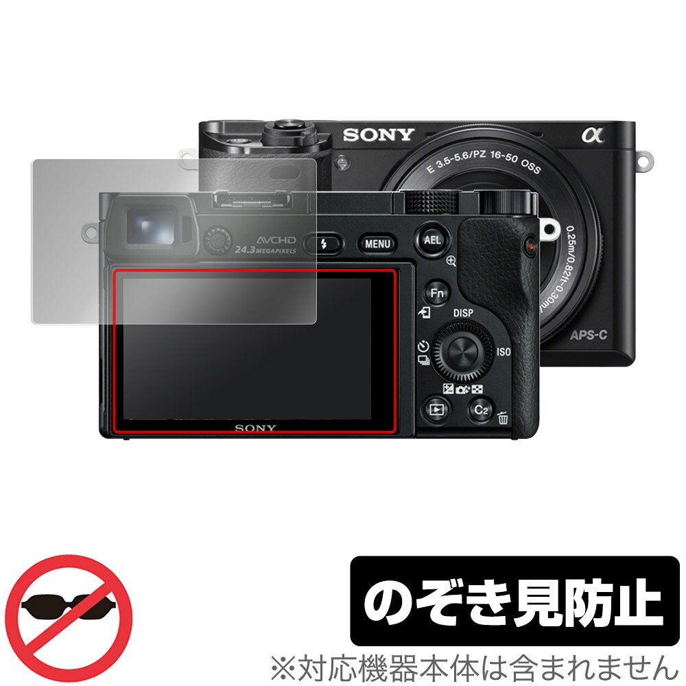 OverLay Secret for α6600 / α6500 / α6400 / α6300 / α6000 / α5100 / α5000