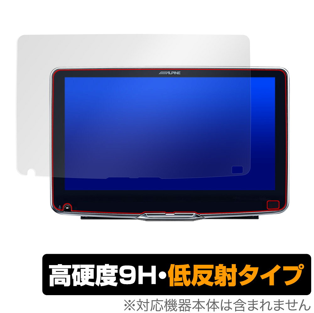 OverLay 9H Plus for ALPINE 9型 ディスプレイオーディオ フローティングビッグ DA DAF9Z