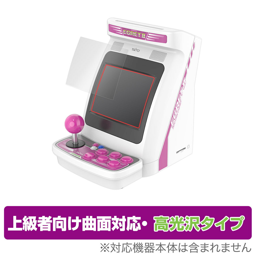 楽天市場】タイトー TAiTO EGRET 2 MINI | 価格比較 - 商品価格ナビ