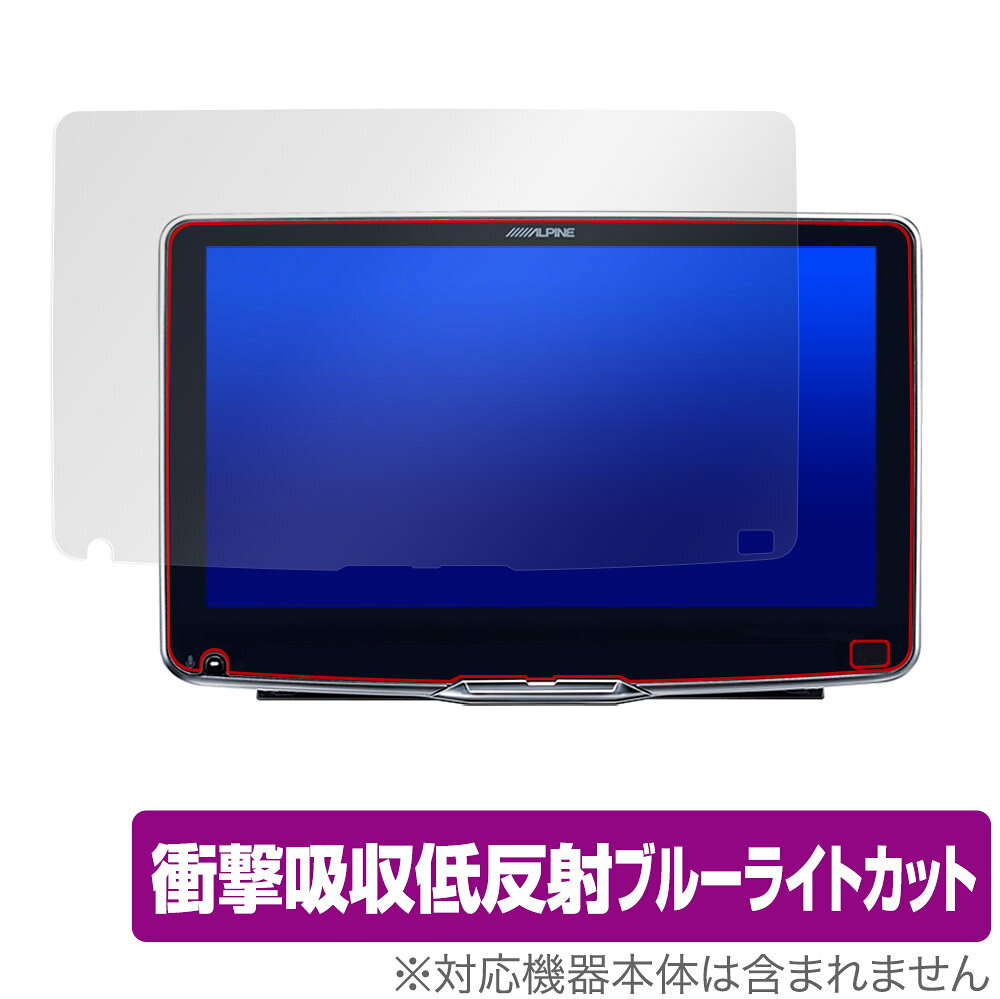 OverLay Absorber for ALPINE 9型 ディスプレイオーディオ フローティングビッグ DA DAF9Z