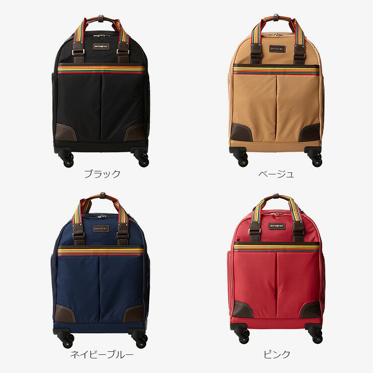 楽天市場】サムソナイト samsonite スーツケース ミラコロ2 スピナー50