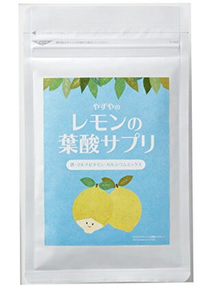 [新品未開封] やずや レモンの葉酸サプリ 124粒 ×3袋 マルチビタミン 鉄分 カルシウム 賞味2020 送料185円 [即決] きのことベーコンのあんかけ和風オムライス