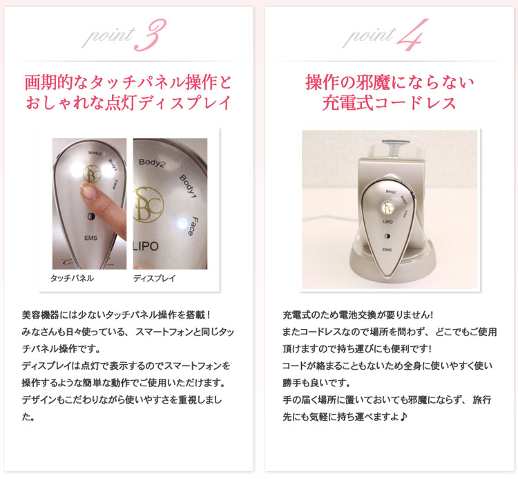楽天市場】メディライトスリム パワフル吸引とローラー | 価格比較