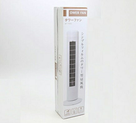 楽天市場】フィフティ FIFTY お掃除かんたんタワーファン Forest Life