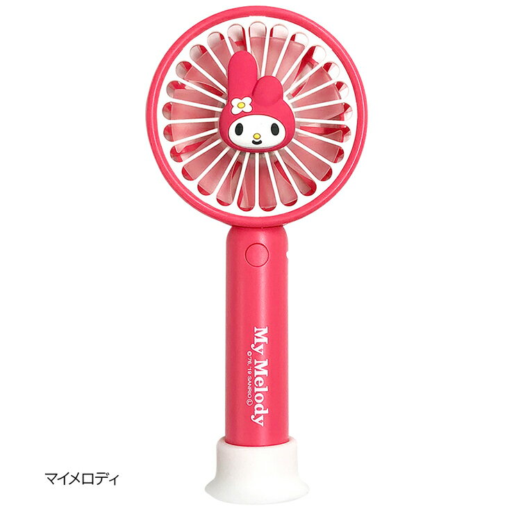 美品 ハローキティ リビング 扇風機 FL-KT307 フィフティ 30㎝ タイマー付 サンリオ 楽天市場】フィフティ FIFTY ハローキティ 30cmリビング扇風機 FL