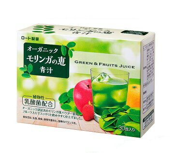 ナリス化粧品 - ナリス　健康豊菜青汁  30袋入り×3箱 Amazon.co.jp: ナリス 健康豊菜 青汁4.5g×30袋×2箱分 : ドラッグ