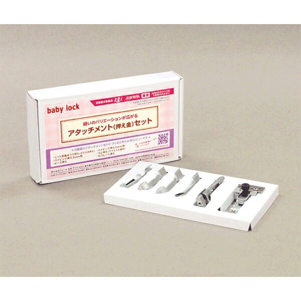 ベビーロック 糸ロックミシン 糸取物語 bl677exs