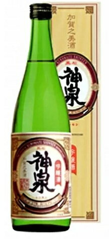 Shinsen