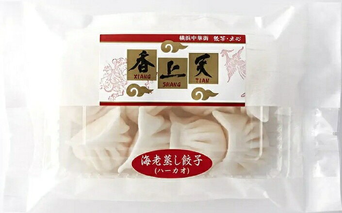 (冷凍)(開華楼)海老餃子