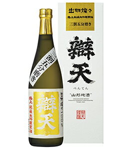 Benten
