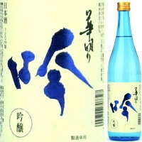 楽天市場】福井酒造 四海王 極 しかいおう きわみ 大吟醸 | 価格比較