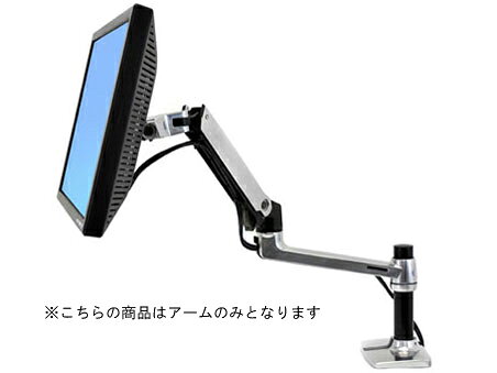 楽天市場】エルゴトロン LX デスクマウント モニターアーム 45-241-026