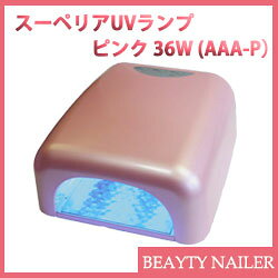 楽天市場】ビューティーネイラー ビューティーネイラー スーペリアUV