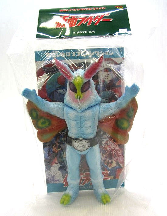楽天市場】メディコム・トイ Figure フィギュア / VCD チャージマン研