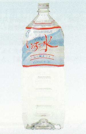 楽天市場】jes 希望の命水 | 価格比較 - 商品価格ナビ