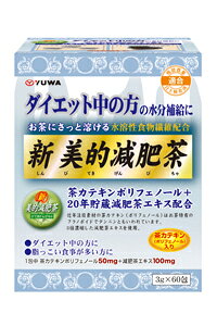 楽天市場】イスクラ産業 三爽茶 包 | 価格比較 - 商品価格ナビ
